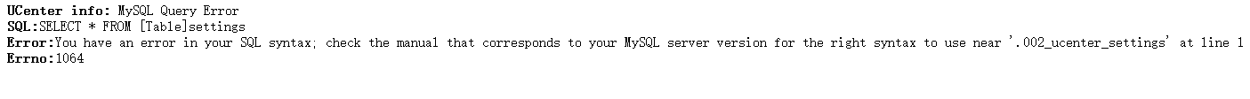 UCenter info: MySQL Query Error,Errno:1064解决方法,discuz安装完后登陆不了后台 discuz数据库链接不上解决办法