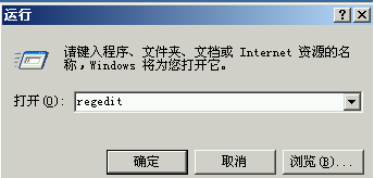 windows  2003  windows2008 windows2012 修改远程端口