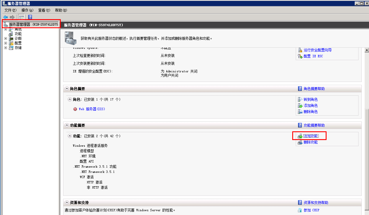 windows 2008 装不上2012数据库 windows 2008系统装2012数据库老是提示net framework 3.5 sp1没有安装 