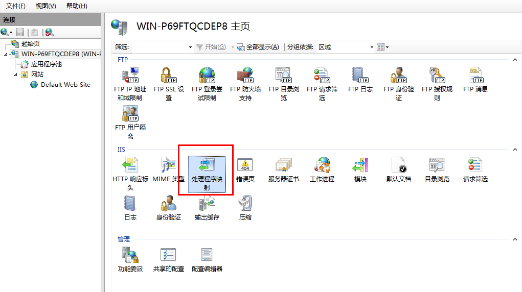 Win2012 R2 IIS8.5+PHP(FastCGI)+运行环境搭建图文教程