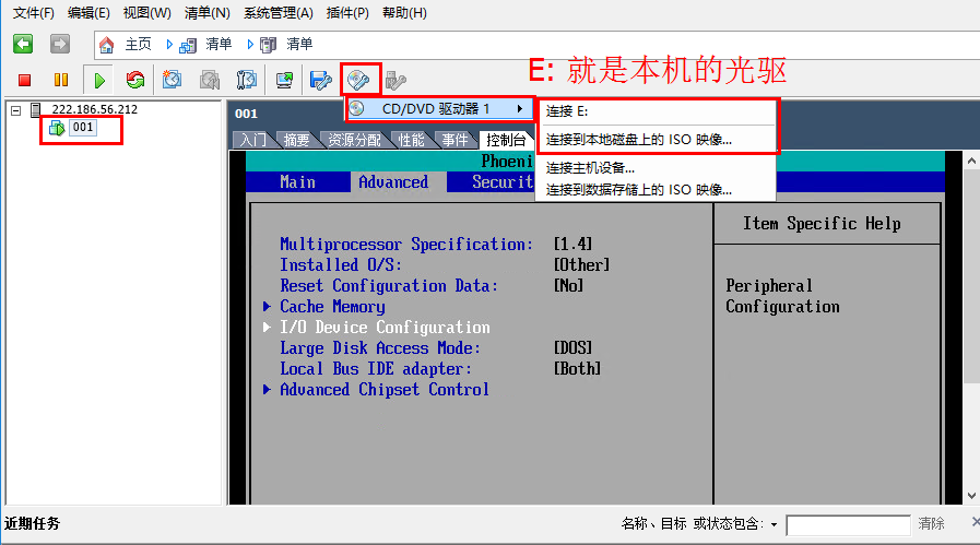 用Vsphere Client连接到Vmware EXSi上虚拟机挂载本地ISO  vsphere client 6.0挂载iso文件夹