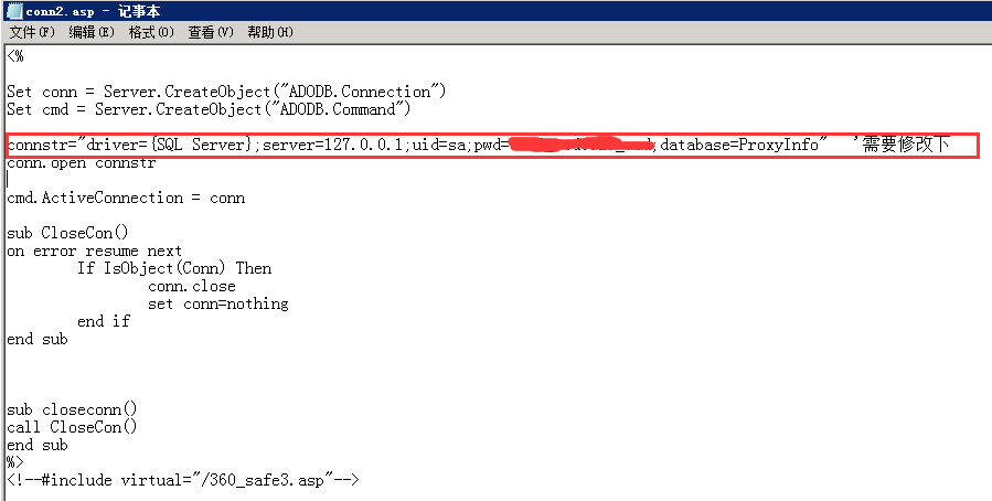 win2008 R2与sql 2005、2008运行asp的速度慢的解决方法 asp mssql 页面打开慢 asp 连接mssql数据库慢