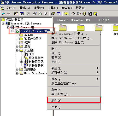 Active Server Pages 错误 'ASP 0113'  脚本超时