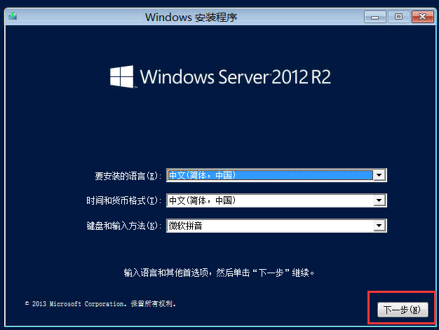 Windows 2012 破密码  Windows 2016破密码 Windows Server 2012 密码破解