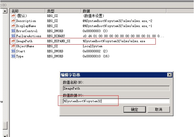 windows Server2008R2 Windows2012 每隔一段时间自动关机解决办法  老是自动重启的解决办法