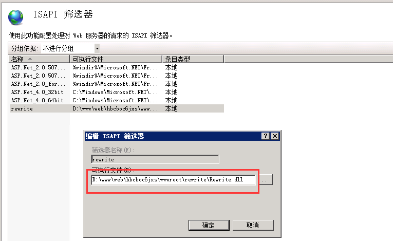 rewrite 规则设置 慧林 伪静态设置 windows 2008 iis7 伪静态设置