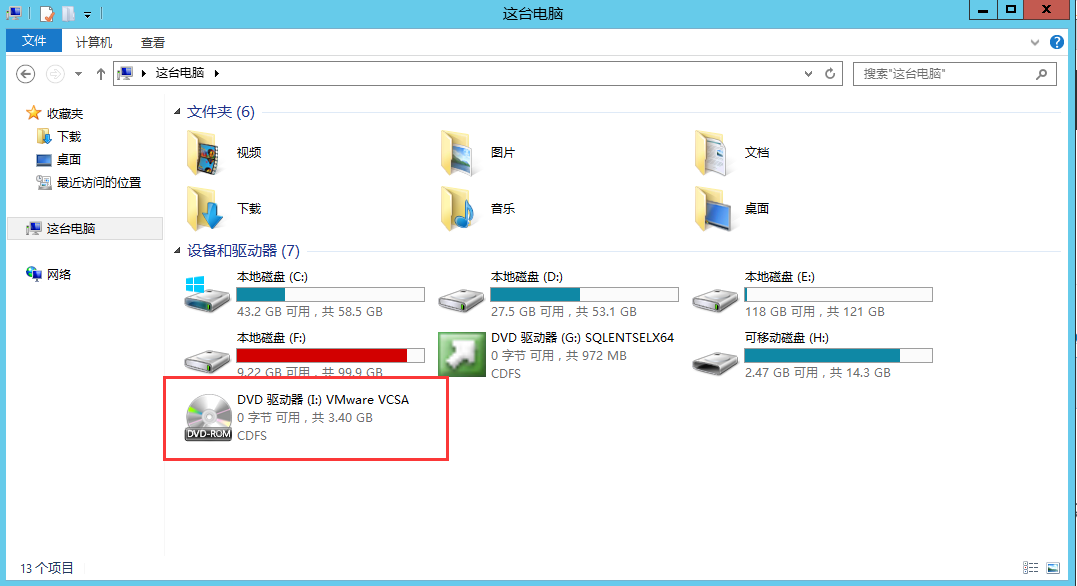 安装VCSA6.7(vCenter Server Appliance 6.7)  英文版