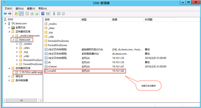 安装VCSA6.5(vCenter Server Appliance 6.5)  中文版