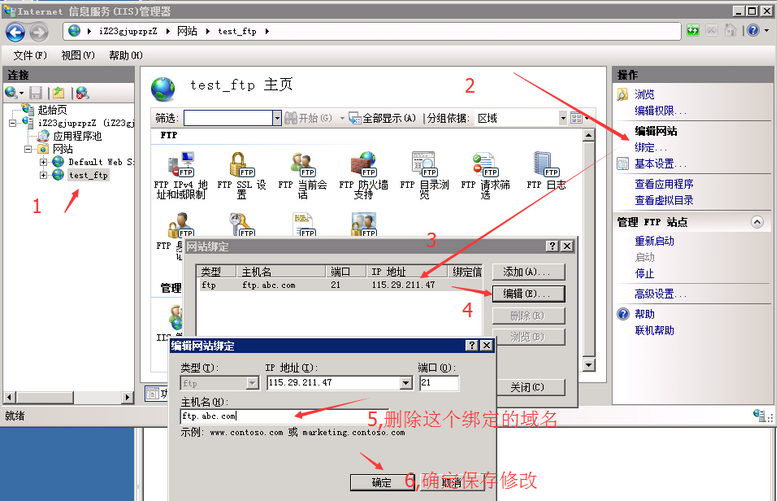 530 valid hostname is expected   [右] 220 Microsoft FTP Service [右] USER geduan