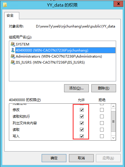 错误号:-2147467259 错误描述:操作必须使用一个可更新的查询。sql=update YY_Cont