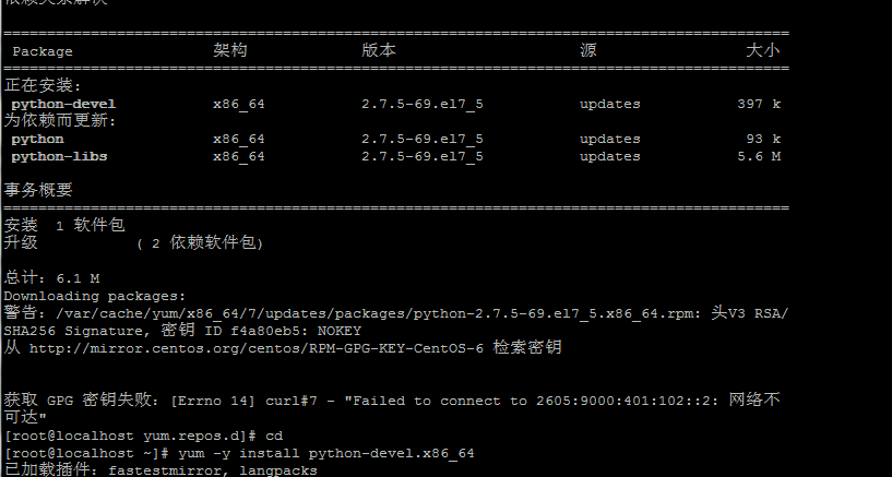 更新pythone提示网络不可达 yum安装又提示错误 警告：/var/cache/yum/x86_64/7/updates/packages/python-2.7.5-69.el7_5.x86_64