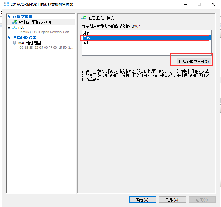 星外共享ip vps 星外拨号vps  星外母机 windows 2012数据库版 搭建图文教程