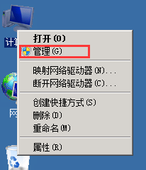 windows 2008 修改密码 修改用户名密码 2008系统