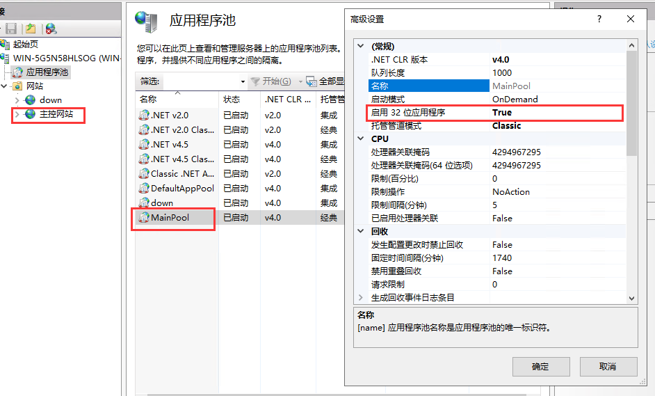 星外配置QQ邮箱 星外设置QQ邮箱为发件箱 企业系统配置QQ邮箱为发件箱