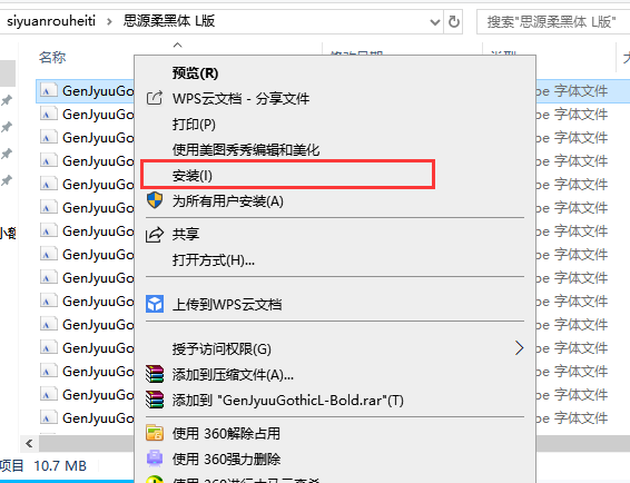 windows10安装字体ttf windows安装字体 windows安装免费字体