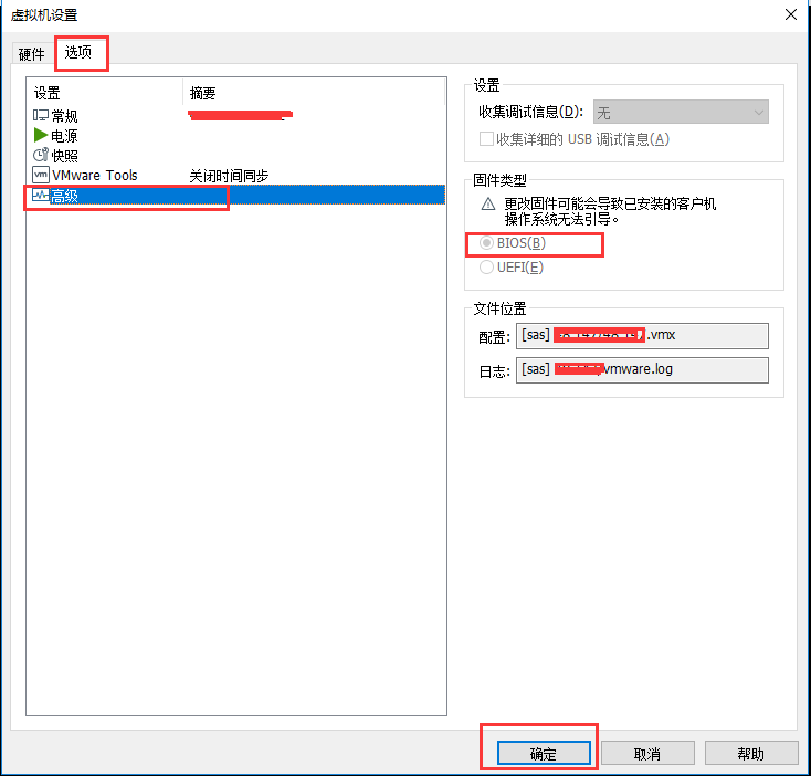 vmware 取消efi vmware 设置bios启动装系统 vmware设置efi vmware设置bios