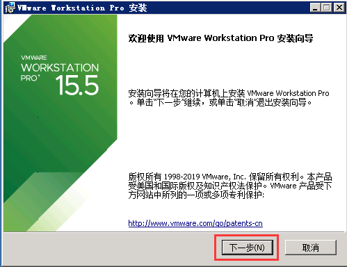 vmware15 安装教程 VMware 15安装  安装vmware VMware workstation pro 安装教程  VMware安装教程