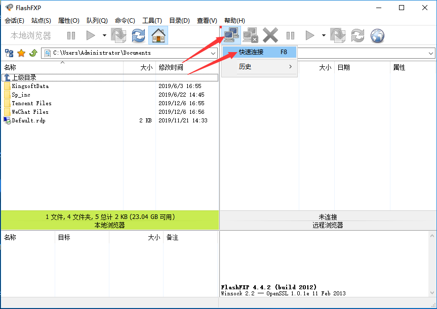 flashfxp使用教程，ftp怎么用 ftp怎么连接 ftp软件下载 如何连接虚拟主机 如何上传网站程序 如果做网站