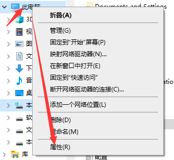 win10 C盘满了怎么处理 pagefile.sys文件可以删除吗 windows C盘满了怎么处理