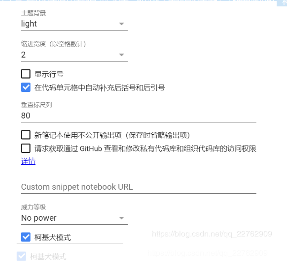 Google Colab入门（一）