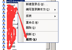 SQL Server 还原数据库设置