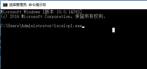 Windows平台挂载iSCSI存储环境  客户端配置挂载虚拟盘