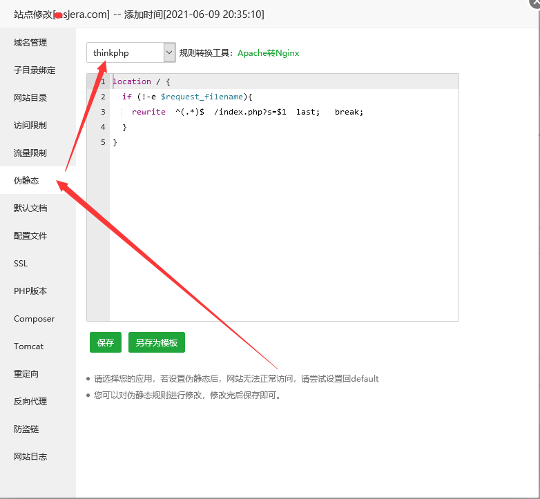 zkeys Nginx伪静态 zkeys部署后打不开 伪静态规则