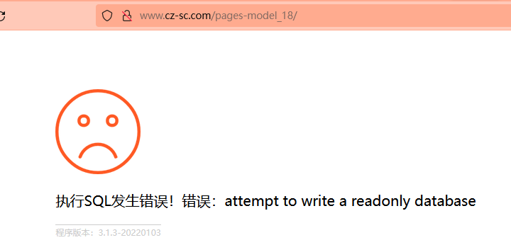 执行SQL发生错误！错误：attempt to write a readonly database 