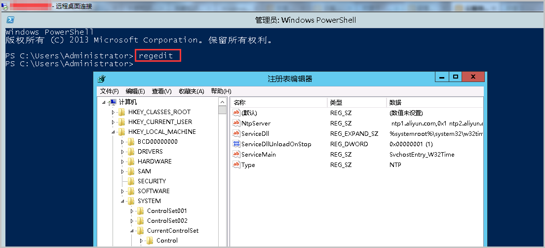 Windows 2012设置允许单个用户连接多个远程桌面会话的方法