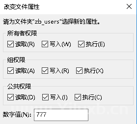 zblog主题下载成功不显示 Zblog应用中心APP下载后不显示解决方法