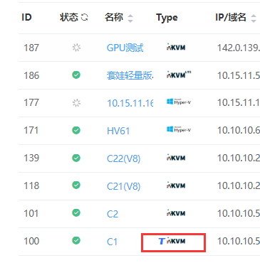 至简魔方-新增母机--节点 云主机的安装与调试