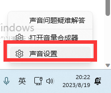 Windows录电脑中的声音 Windows如何录制电脑内部声音系统声音