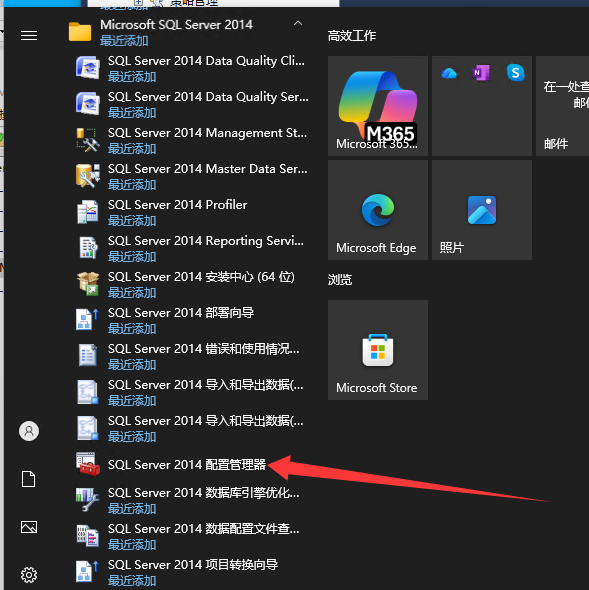 mssql 修改端口 Mircrosoft SQL Server数据库修改端口